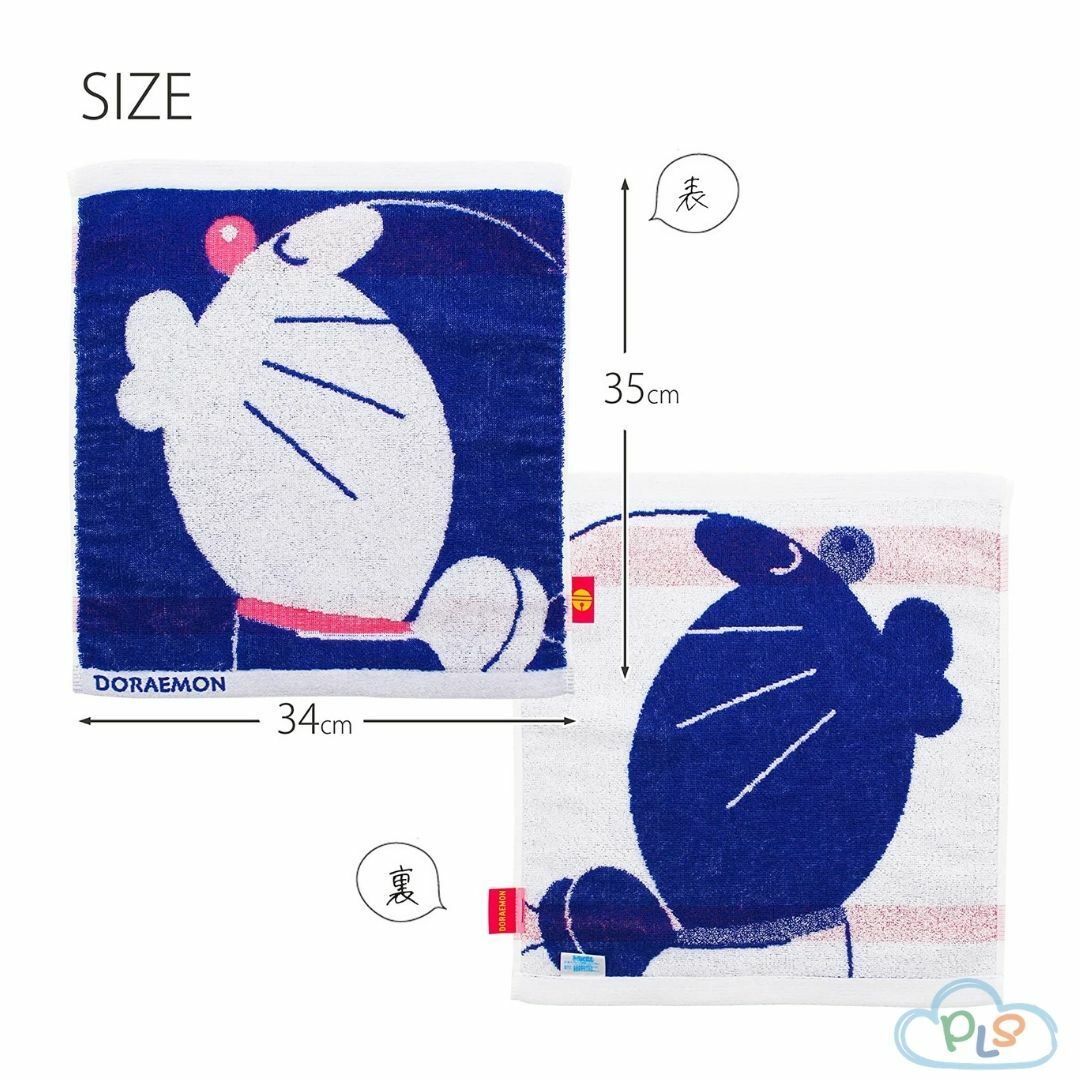 現貨 方毛巾B咀多啦A夢 34 X 35cm #20261