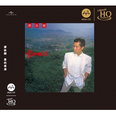 譚詠麟 Alan Tam - 愛的根源 MQA UHQCD