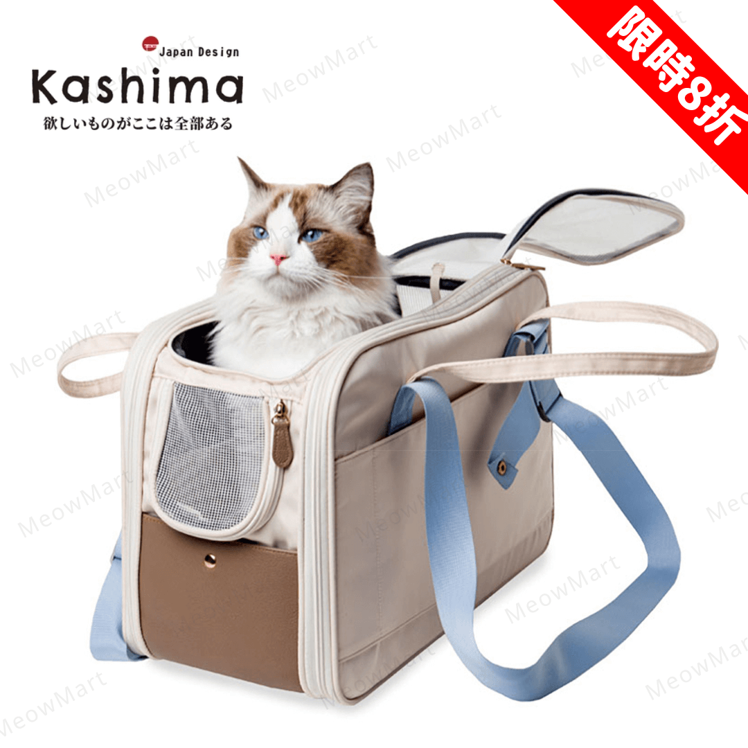 【現貨8折】日本 Kashima 鈴鹿寵物外出袋