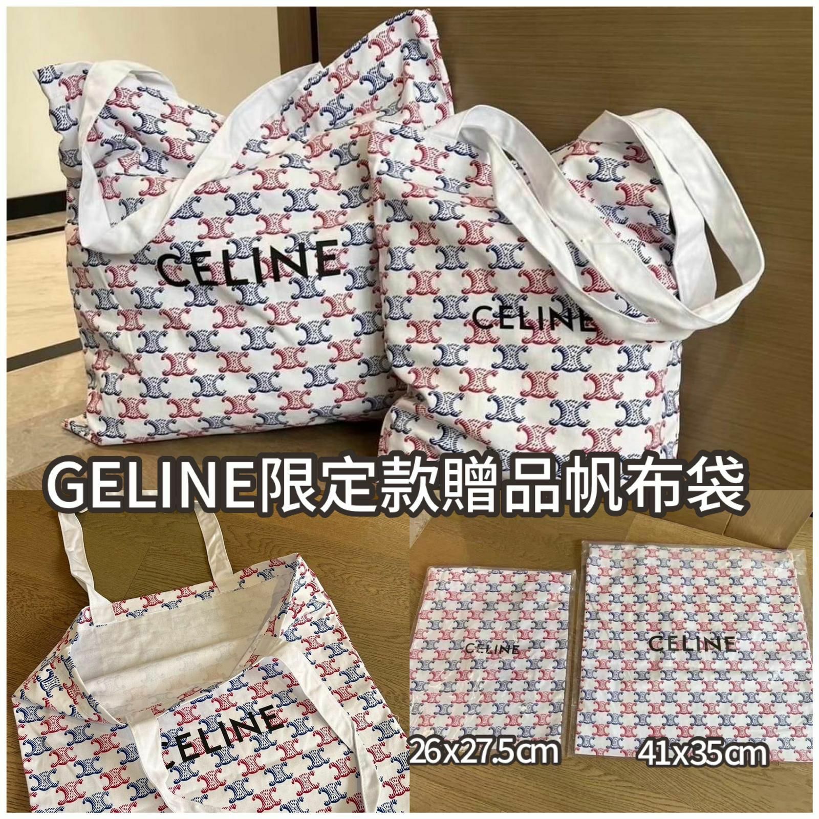 セリーヌ 布袋 保存袋 - ラッピング・包装