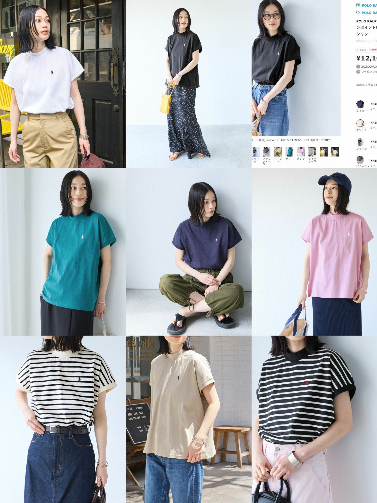 POL微高領收袖口刺繡Tee-2300348