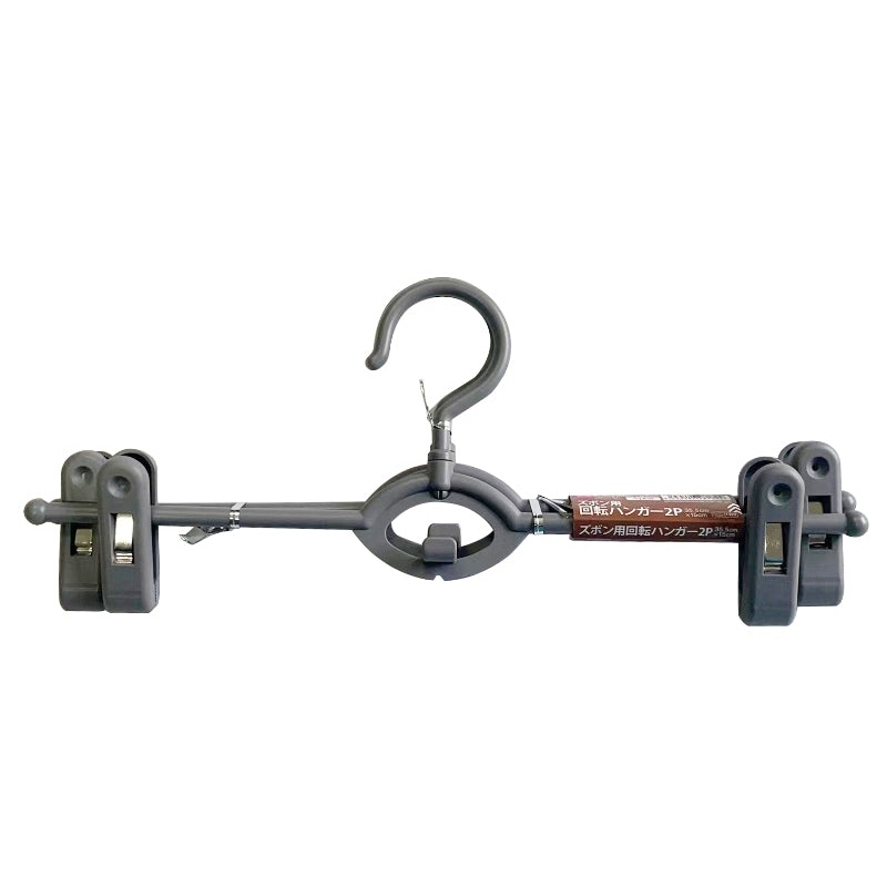 旋轉褲架/35.5x15x2.6cm 2入