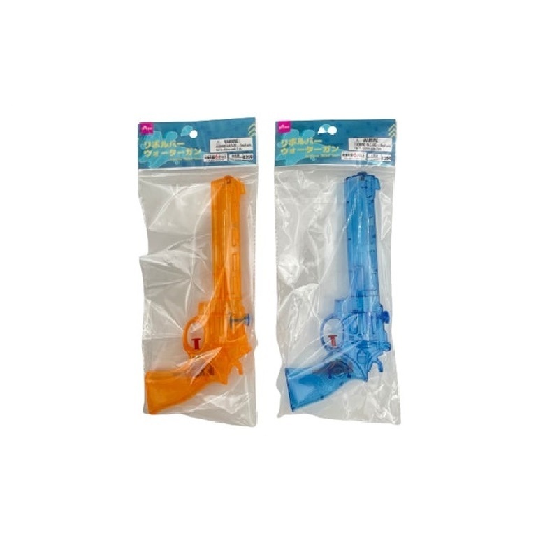 左輪水槍玩具