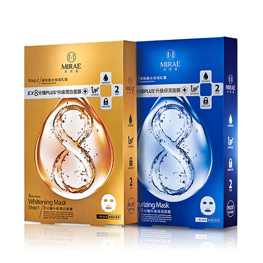 Mirae未來美 8分鐘PLUS+升級版2步驟面膜