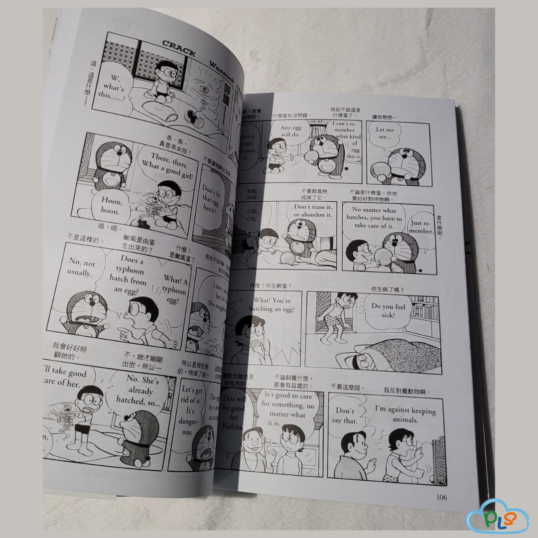 現貨 多啦A夢學英文 多啦A夢 #20724