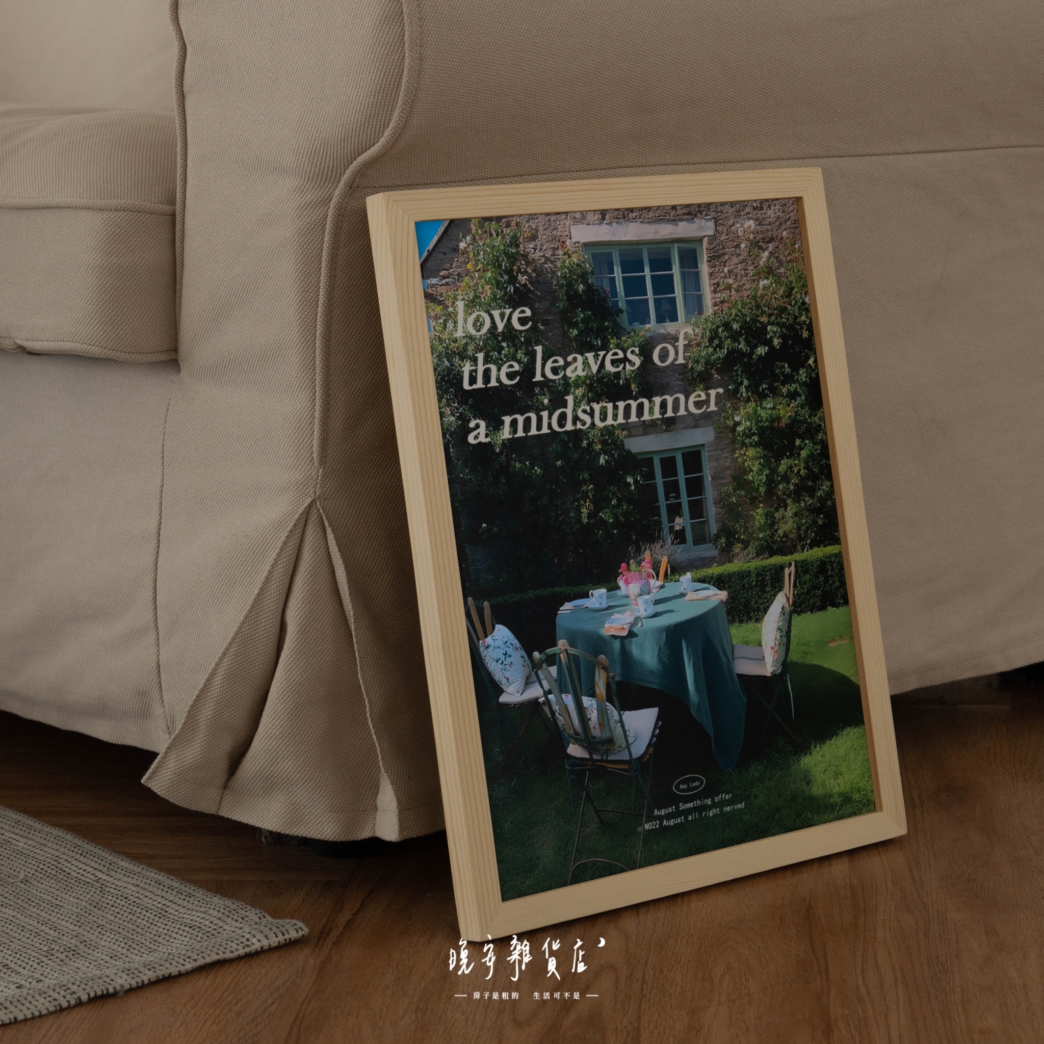 【4color】木頭裝飾畫框*安裝包