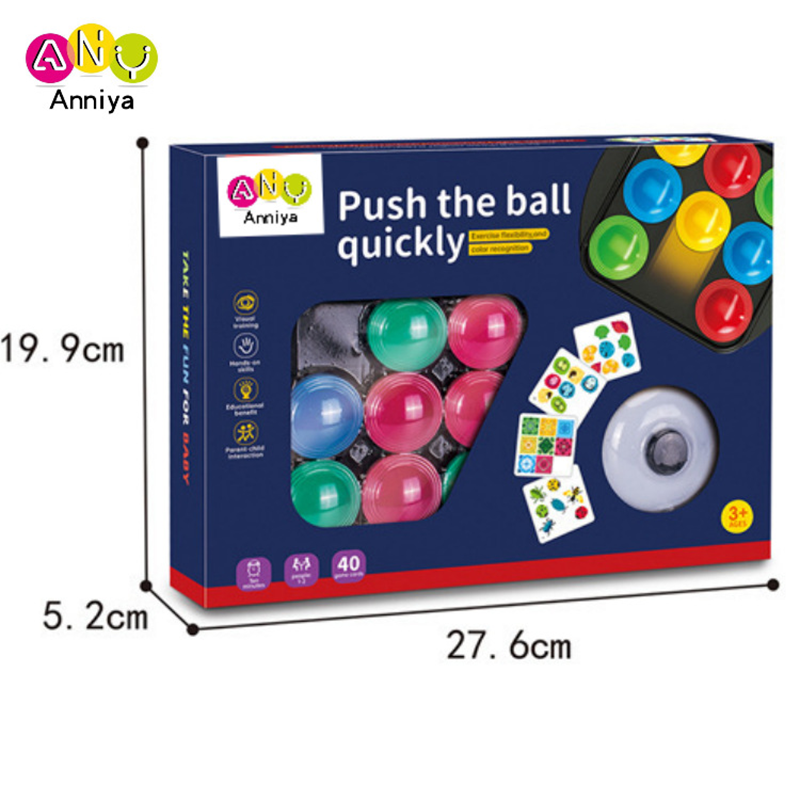 盒裝玩具 Push the ball quickly game 快速推球  M13I