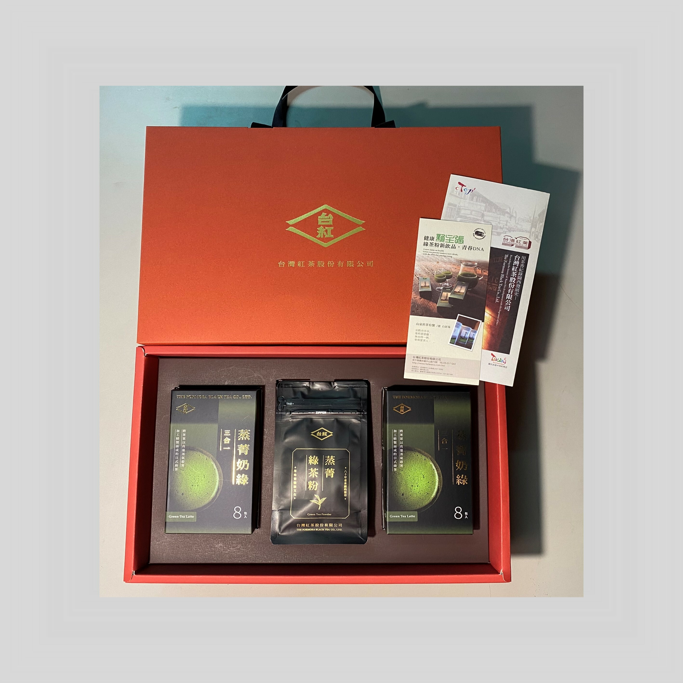 台紅禮盒 - 蒸菁綠茶粉禮盒組