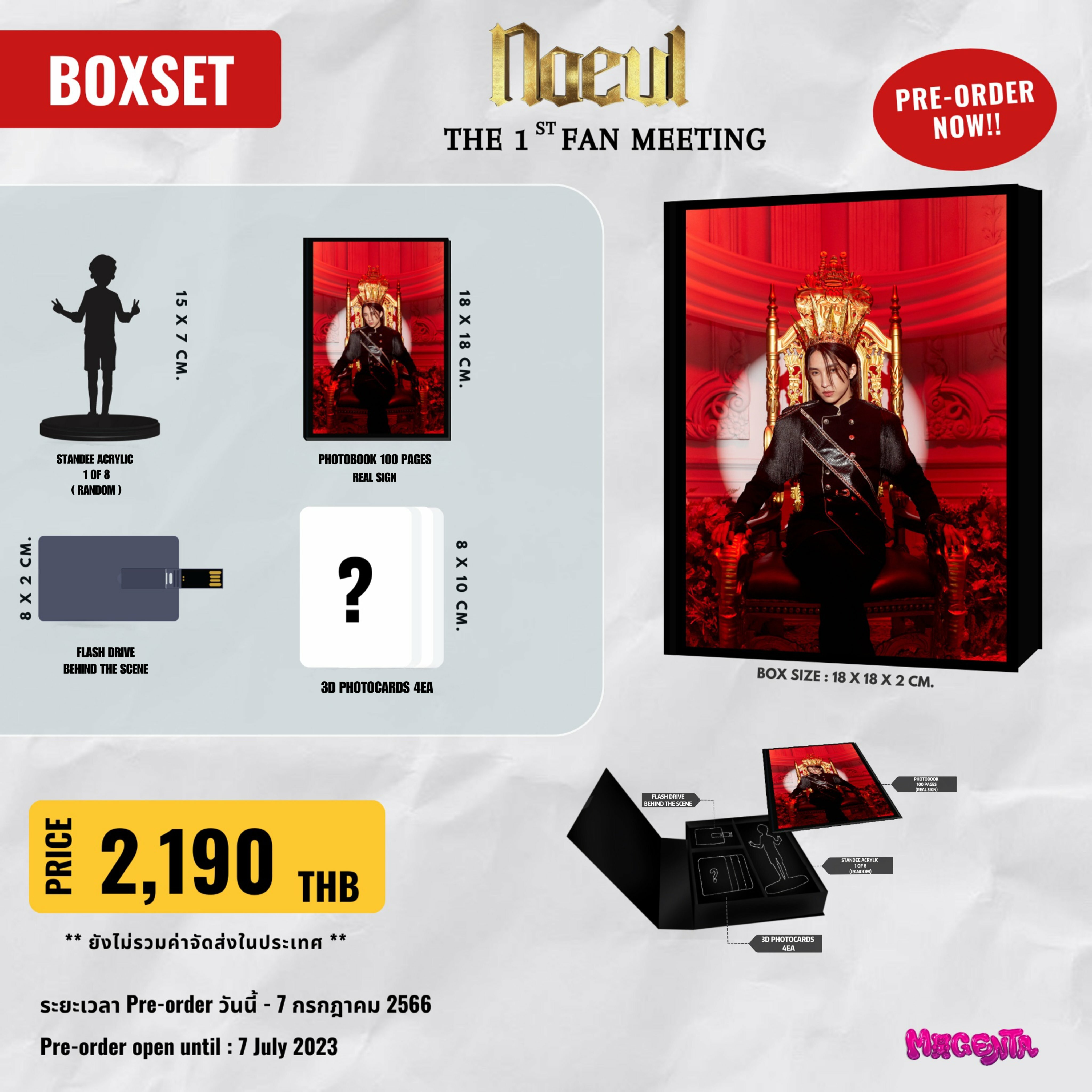 Noeul 1st Fan Meeting Boxset