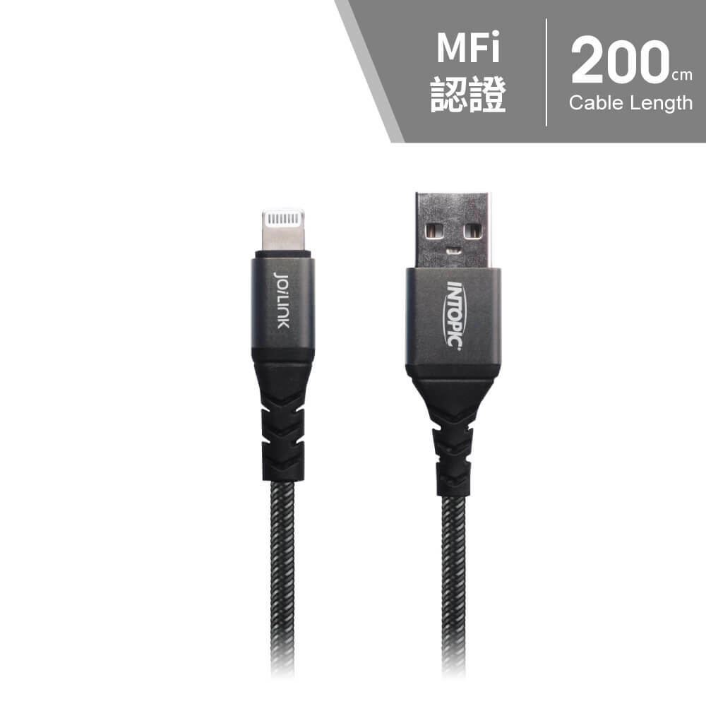 MFi Lightning 鋁合金充電長線 CB-IUA-L23