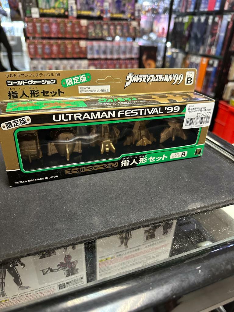 超人系列-Ultraman Festival’99 手指人偶 B set