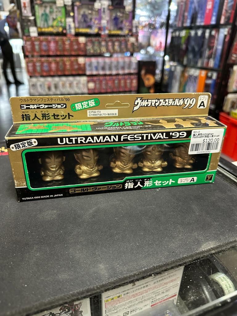 超人系列-Ultraman Festival’99 手指人偶 A set