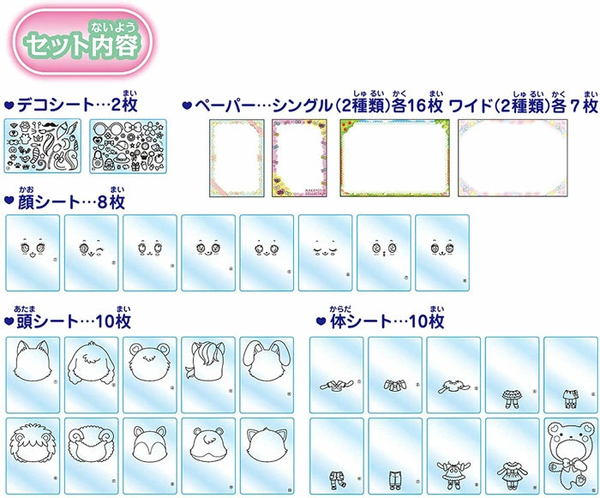 《 PILOT TOY 》友情繪畫大師-補充包