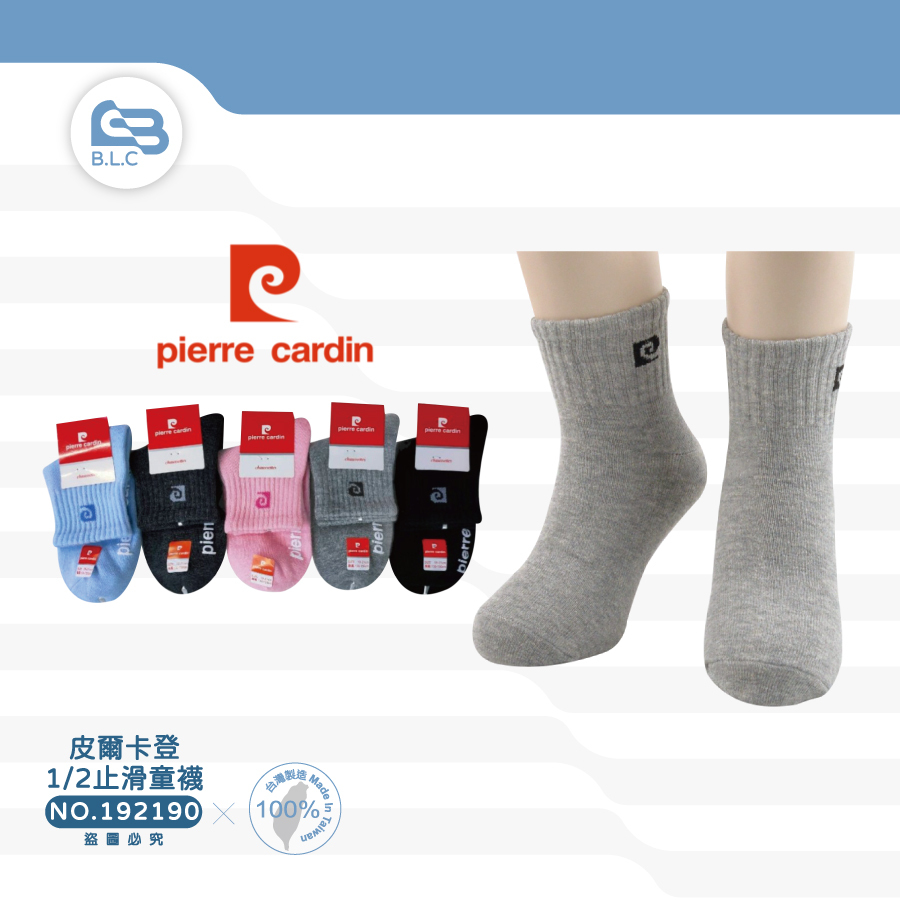 179皮爾卡登1/2止滑童襪-192190