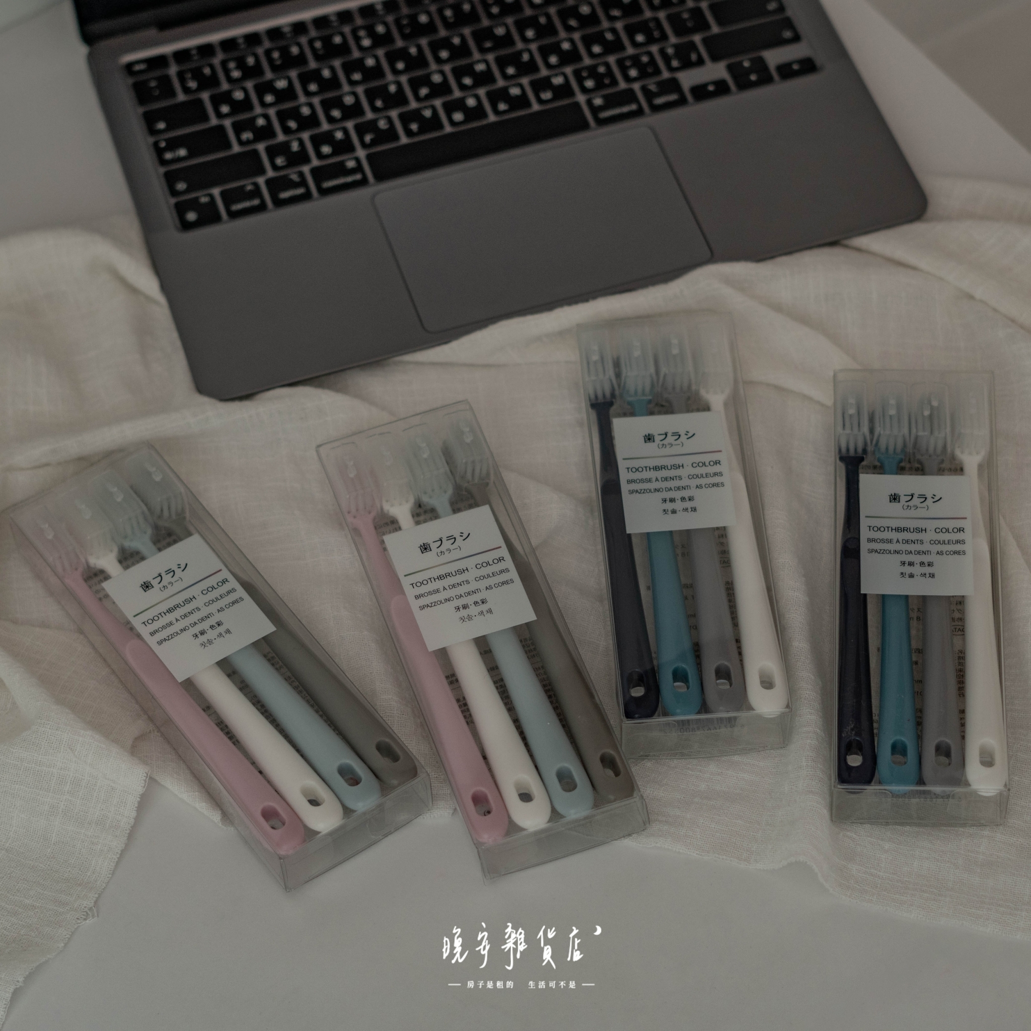 【旅行家用】軟毛細毛牙刷組