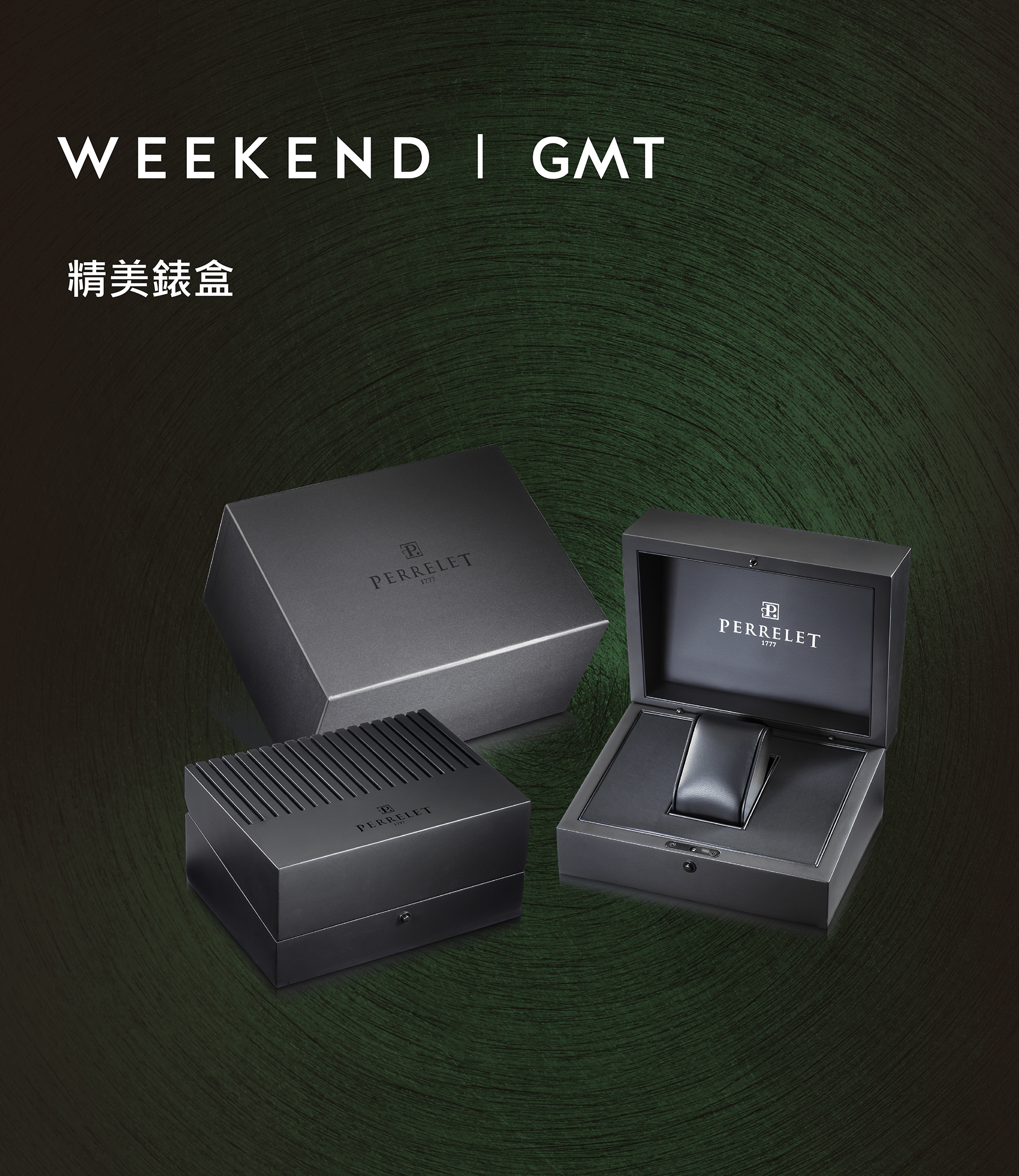Perrelet 沛力錶 WEEKEND GMT|A1305/3