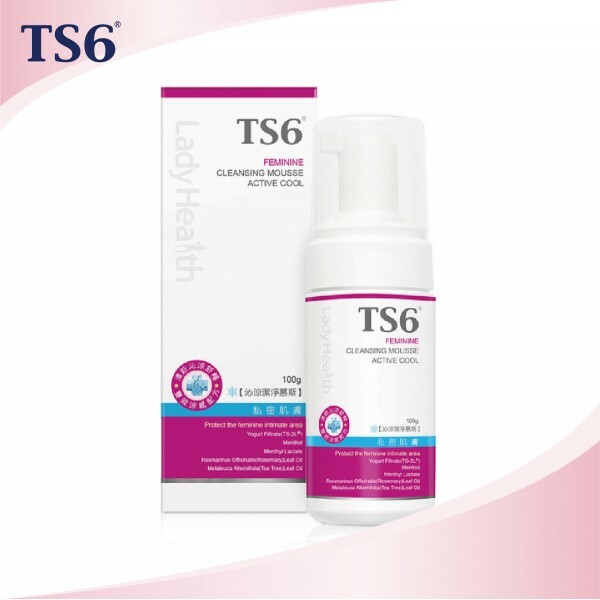 TS6 沁涼潔淨慕斯【正品】加強夏日私密呵護 清洗私密肌膚 可以天天使用 幫助私密肌膚防護