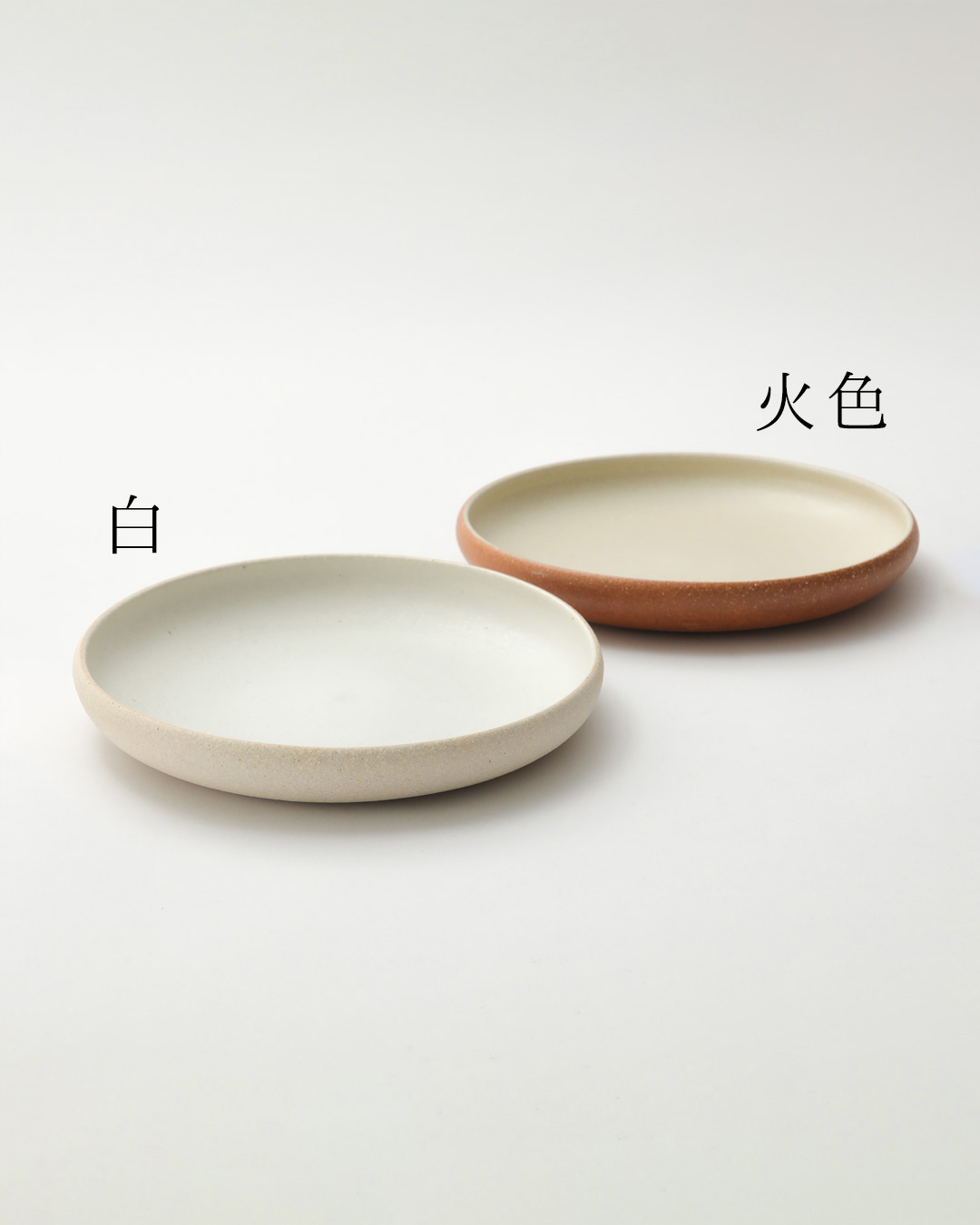 Meizan kiln Plate brown｜Shigaraki ware