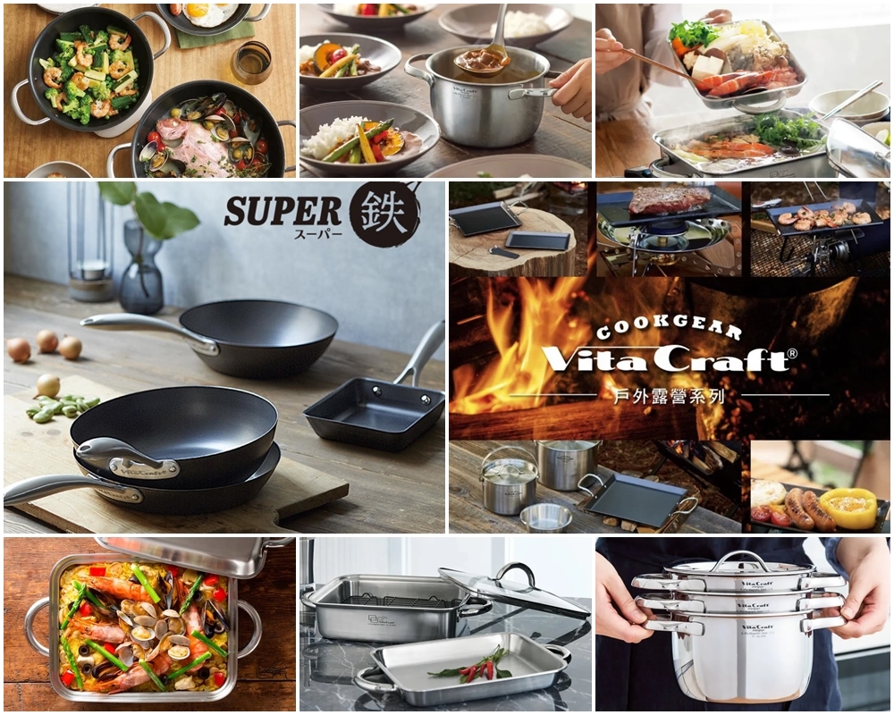 Vita Craft】超級鐵鍋，不鏽鋼烤盤，不沾鍋，戶外烤盤