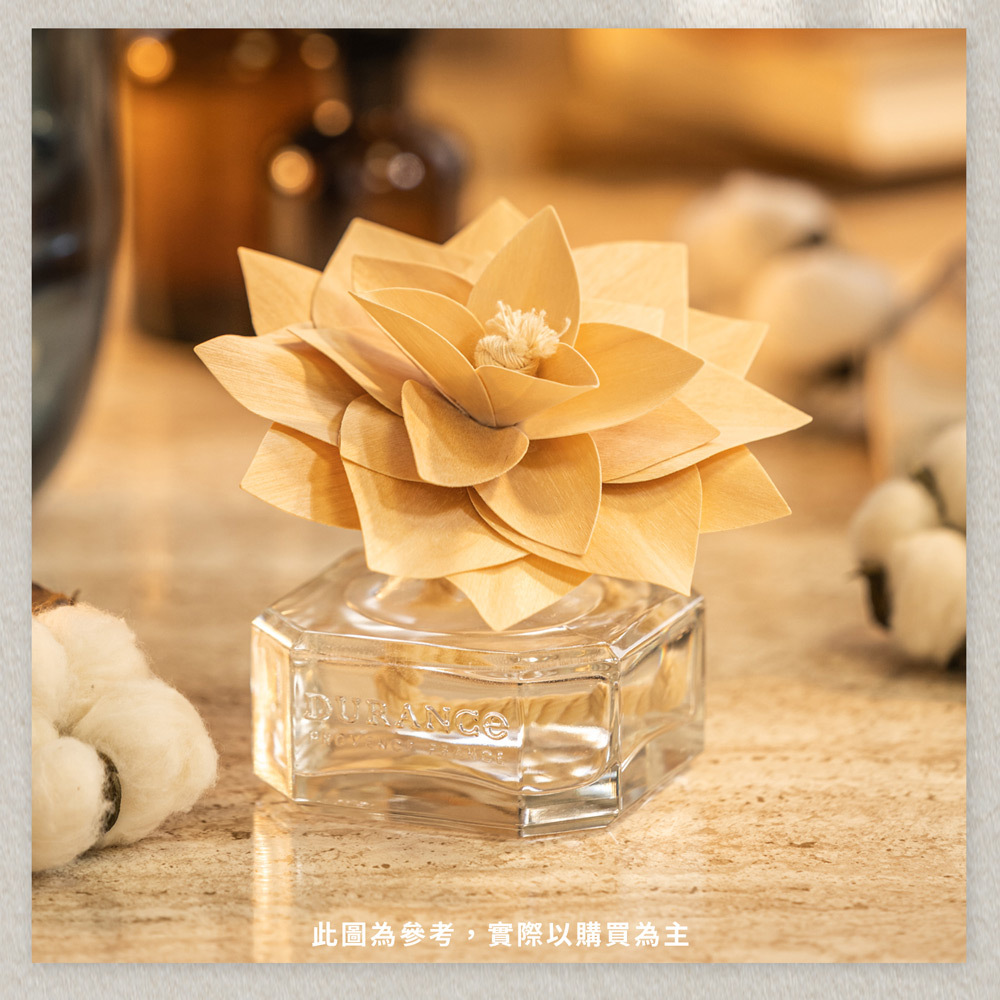 DURANCE朵昂思 永生花室內擴香-虞美人(100ml)