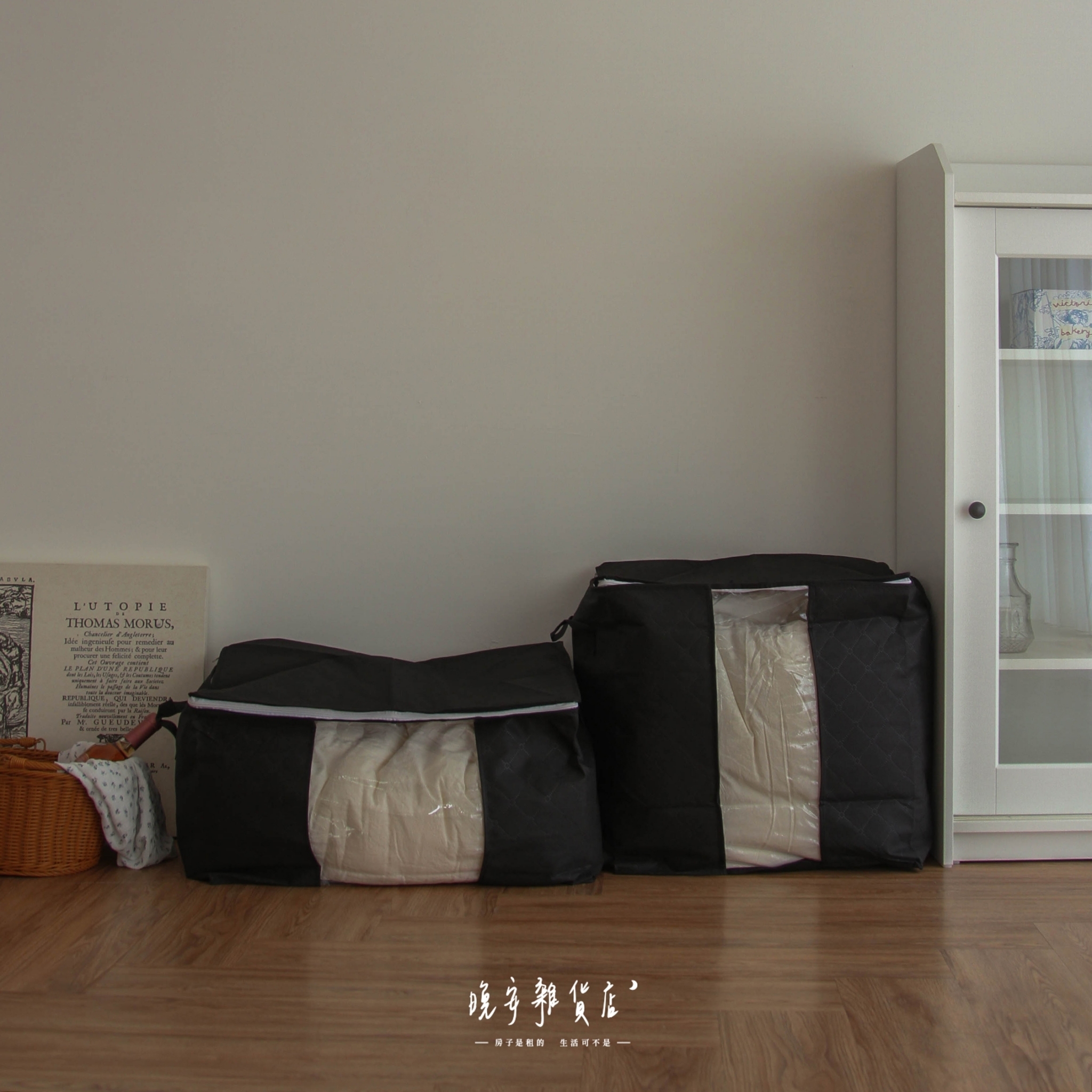 【加固加厚防塵】黑灰棉被收納袋