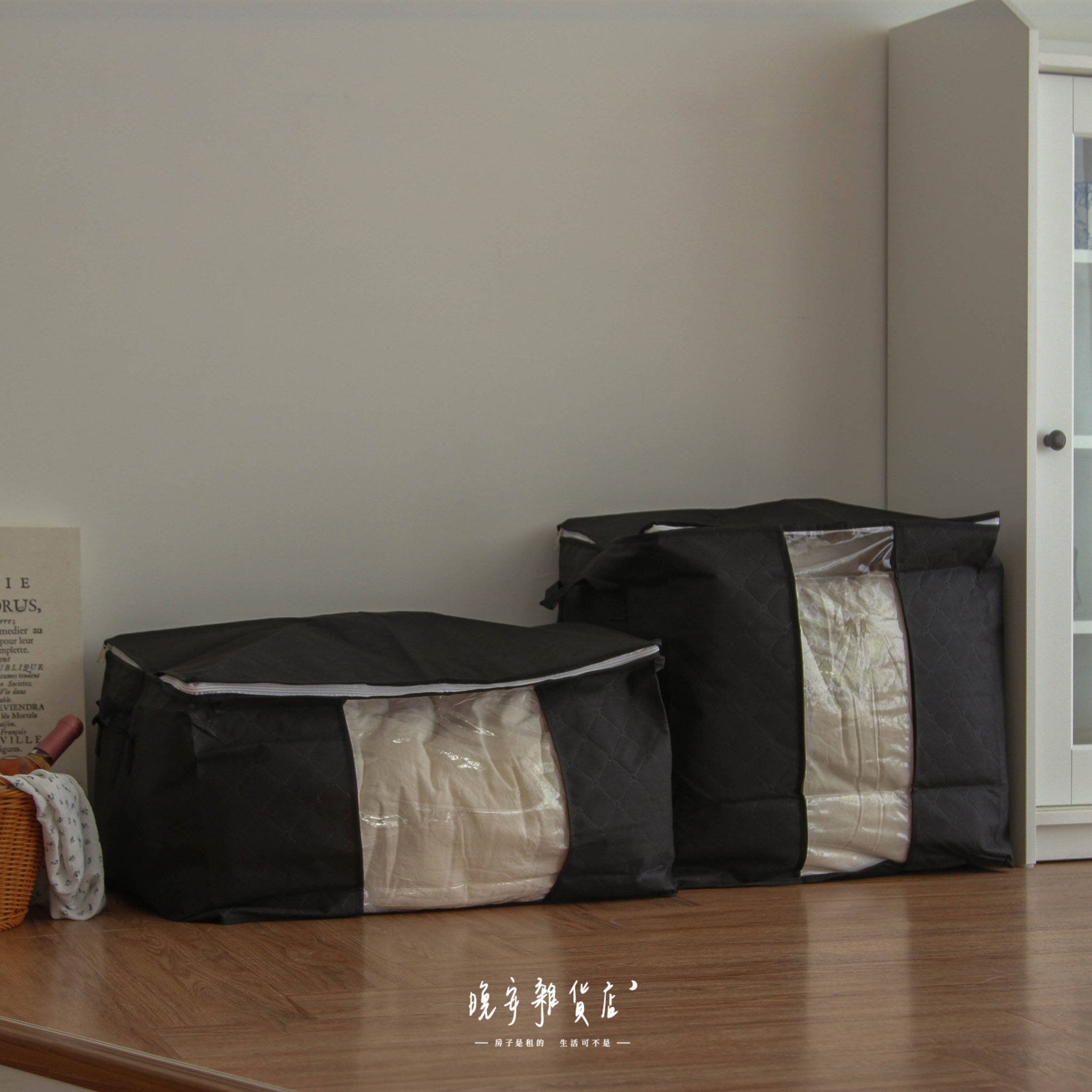 【加固加厚防塵】黑灰棉被收納袋