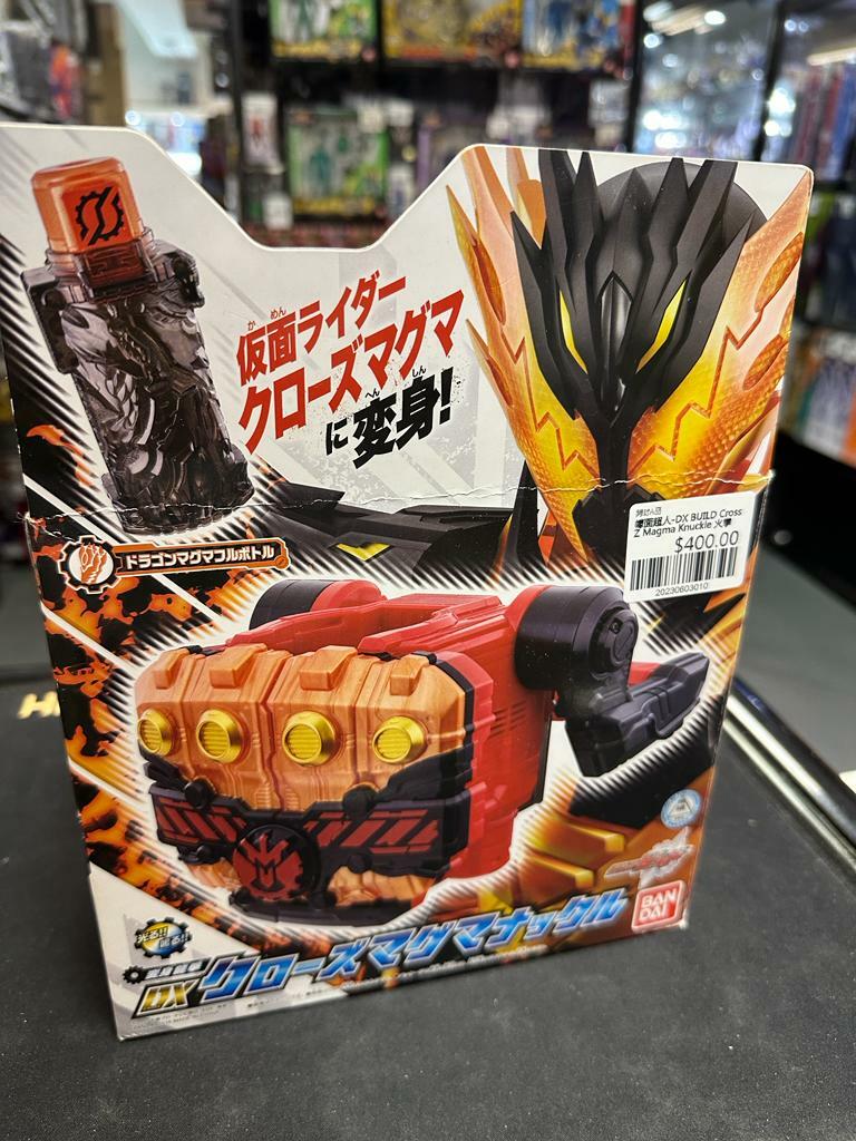 幪面超人-DX BUILD Cross Z Magma Knuckle 火拳