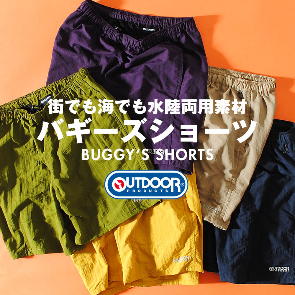日牌 Outdoor Product Buggy's Shorts [084370]