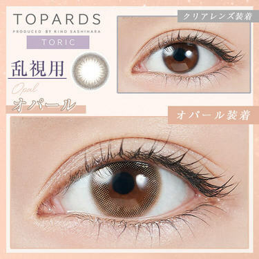 [散光日拋][防UV] TOPARDS 1 DAY Toric Opal Toric 日拋彩妝隱形眼鏡｜每盒10片