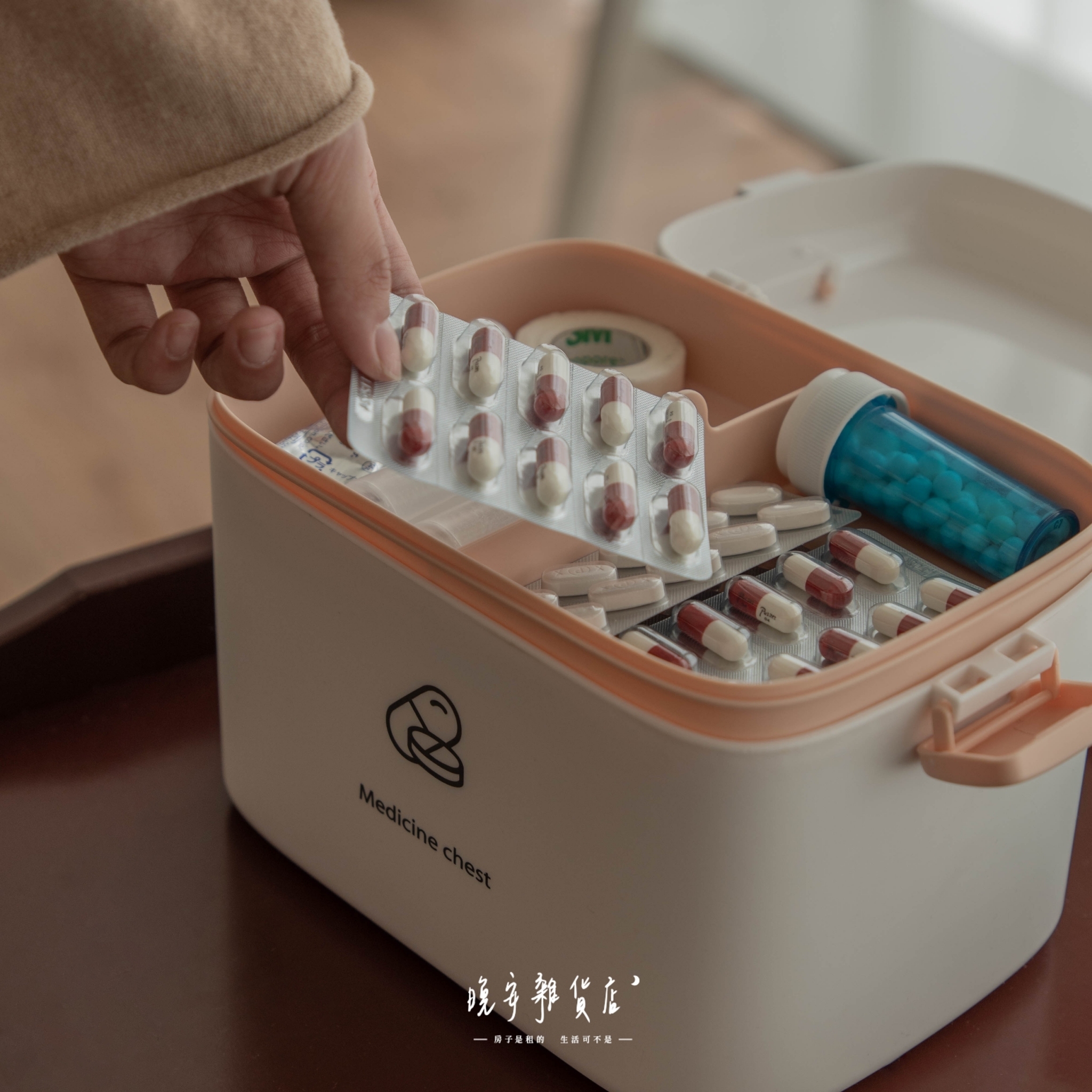 【分層藥品收納】質感手提醫藥箱