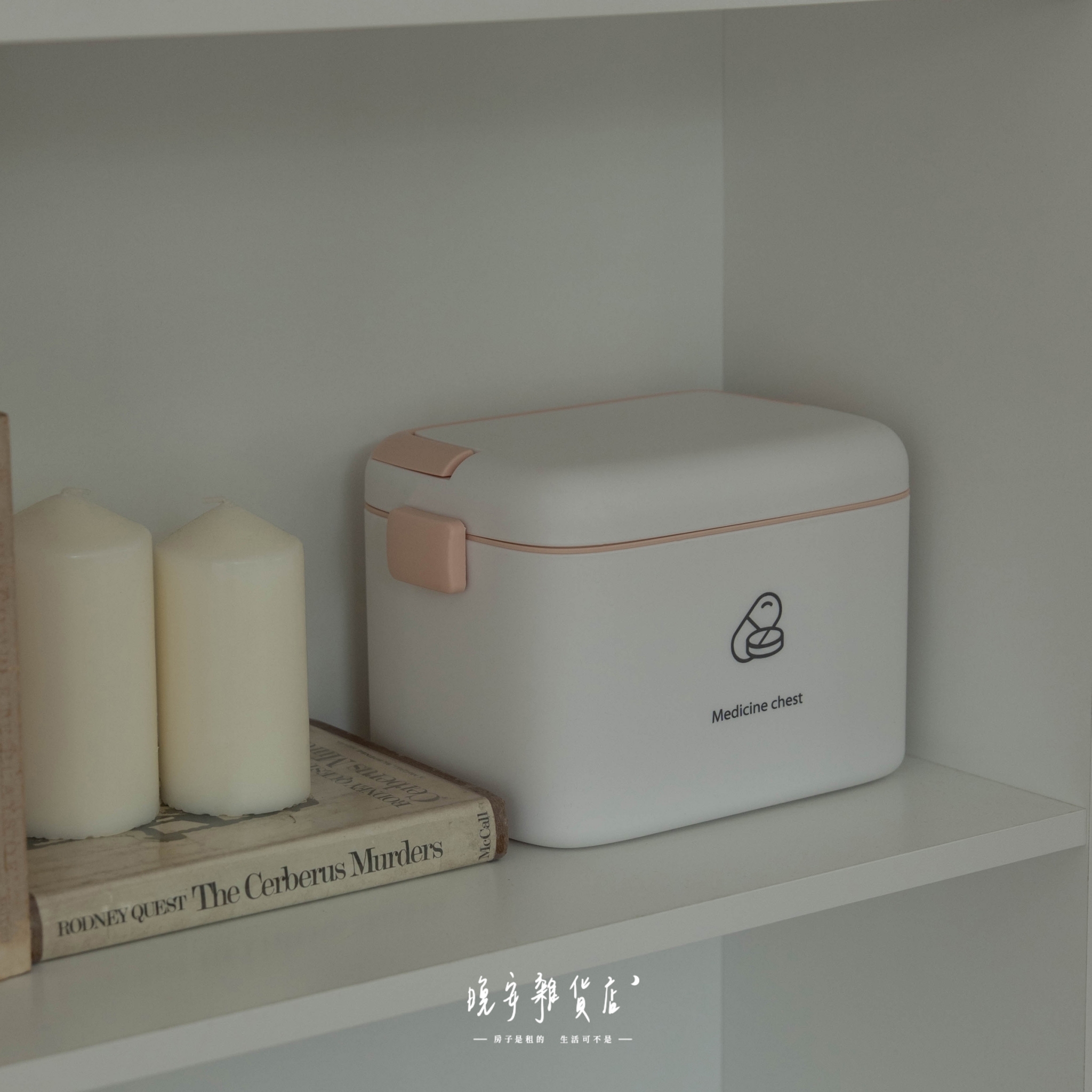 【分層藥品收納】質感手提醫藥箱