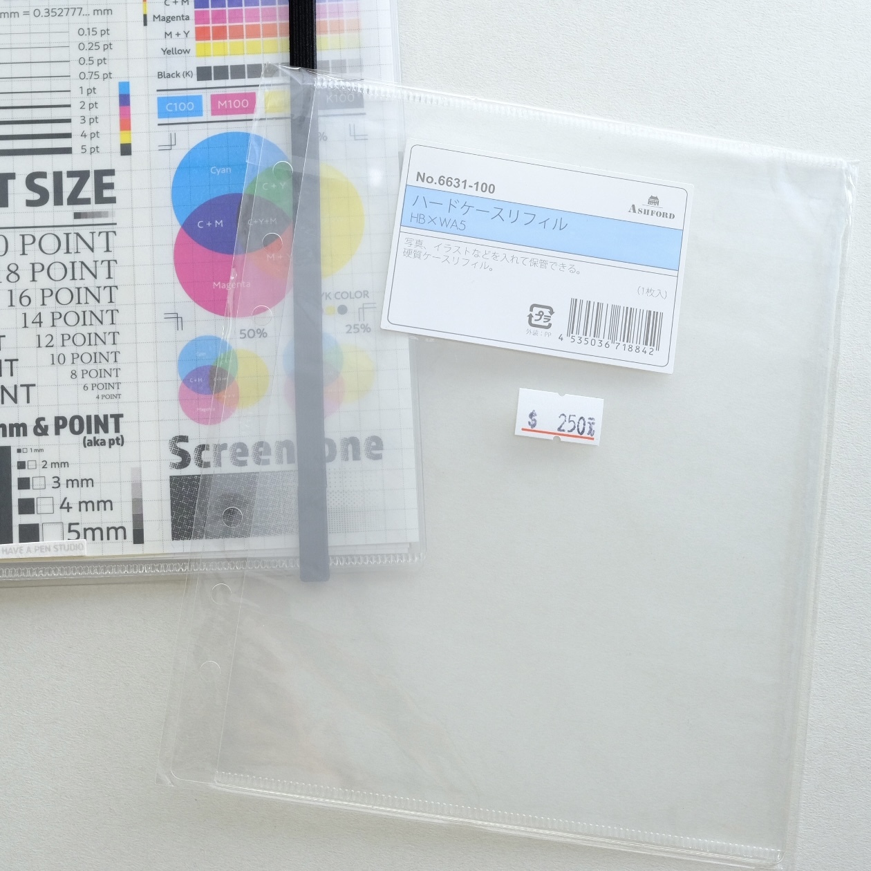 HBWA5 硬質雙面收納頁｜ASHFORD 日本