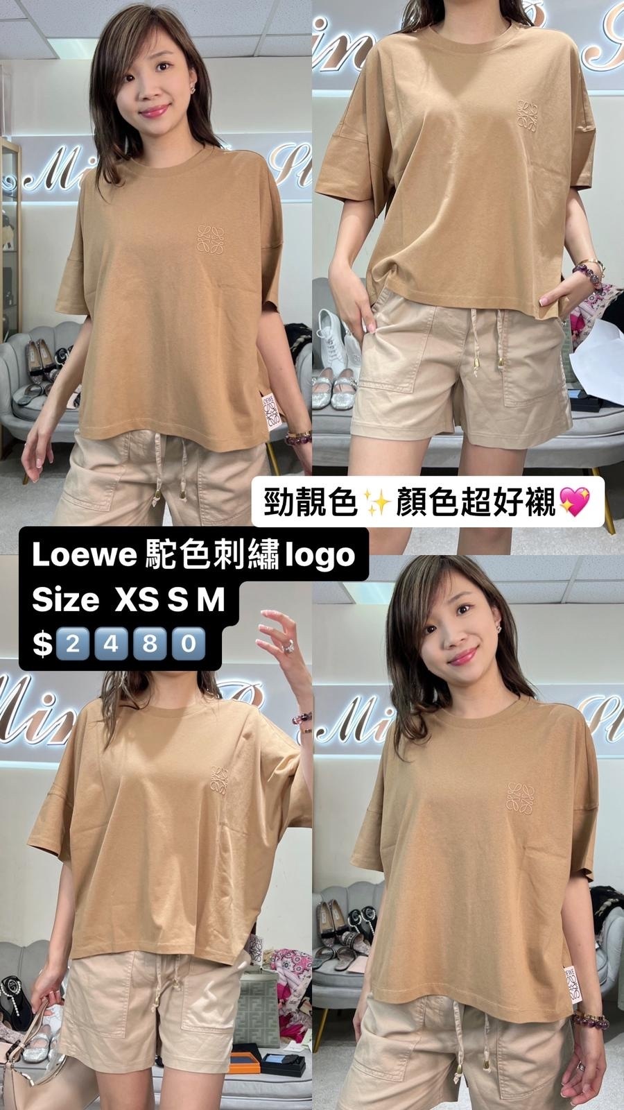 loewe 卡其色TEE -M