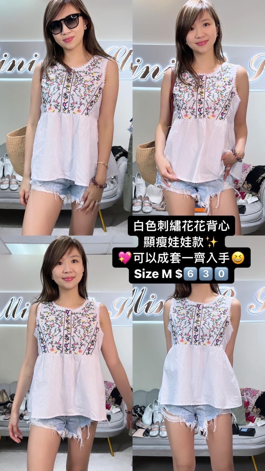 By Rachel 白色彩刺繡花邊背心 - T