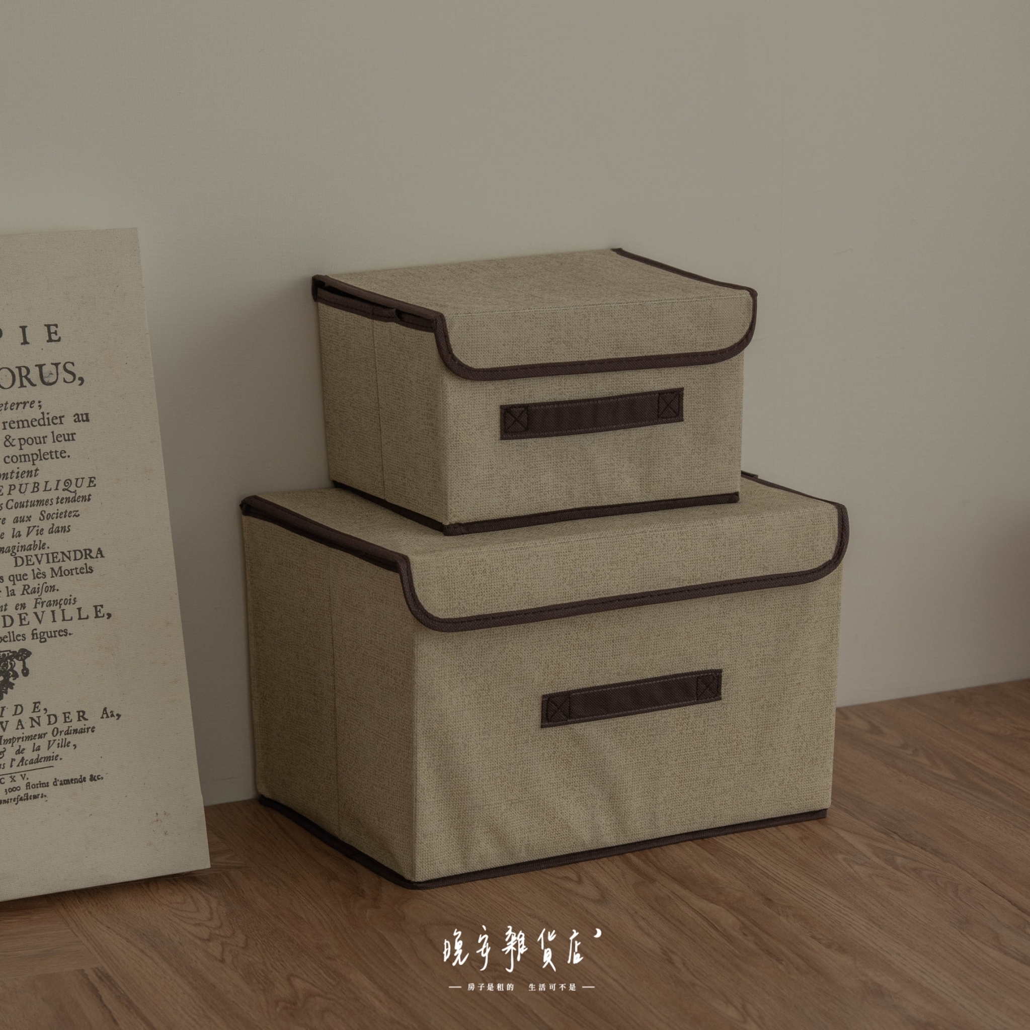 【無紡布手提】3色翻蓋收納盒