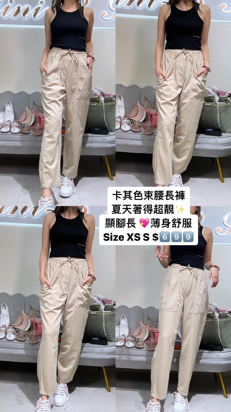 Kikisix 卡奇色雙明袋橡筋束腰長褲  - T