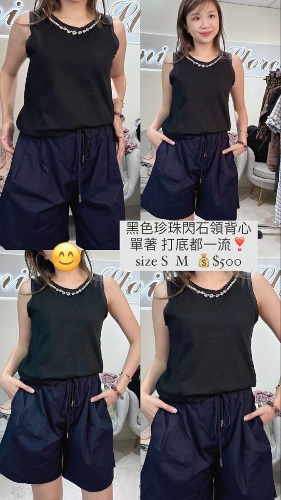 Le Strange 黑色珍珠寶石領背心 M-20591-M