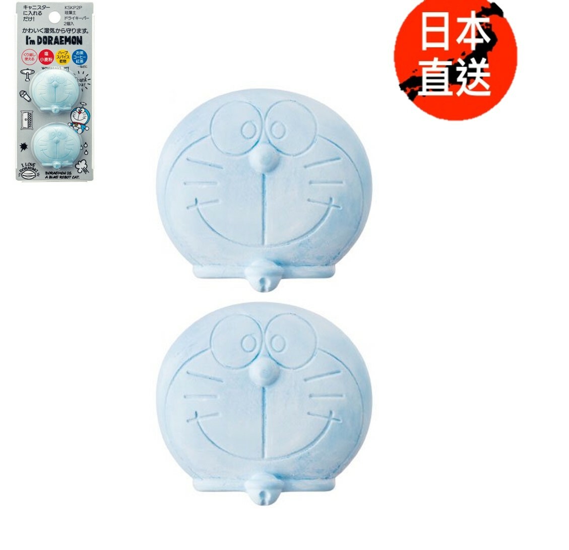 多啦A夢 2P 造型珪藻土吸濕食物防潮塊