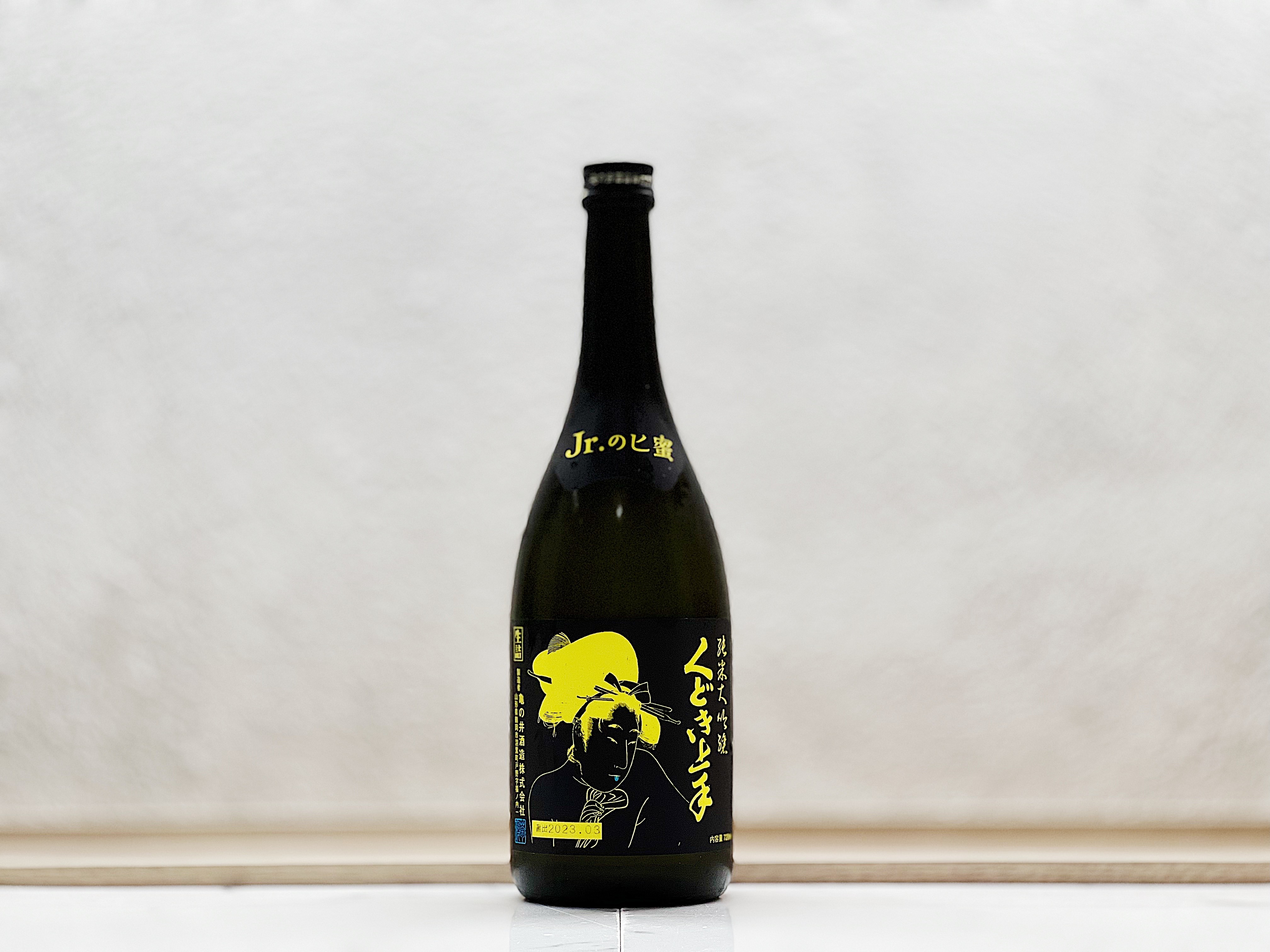 龜之井酒造 くどき上手 純米大吟釀 Jr.のヒ蜜 Yellow (イエロー)