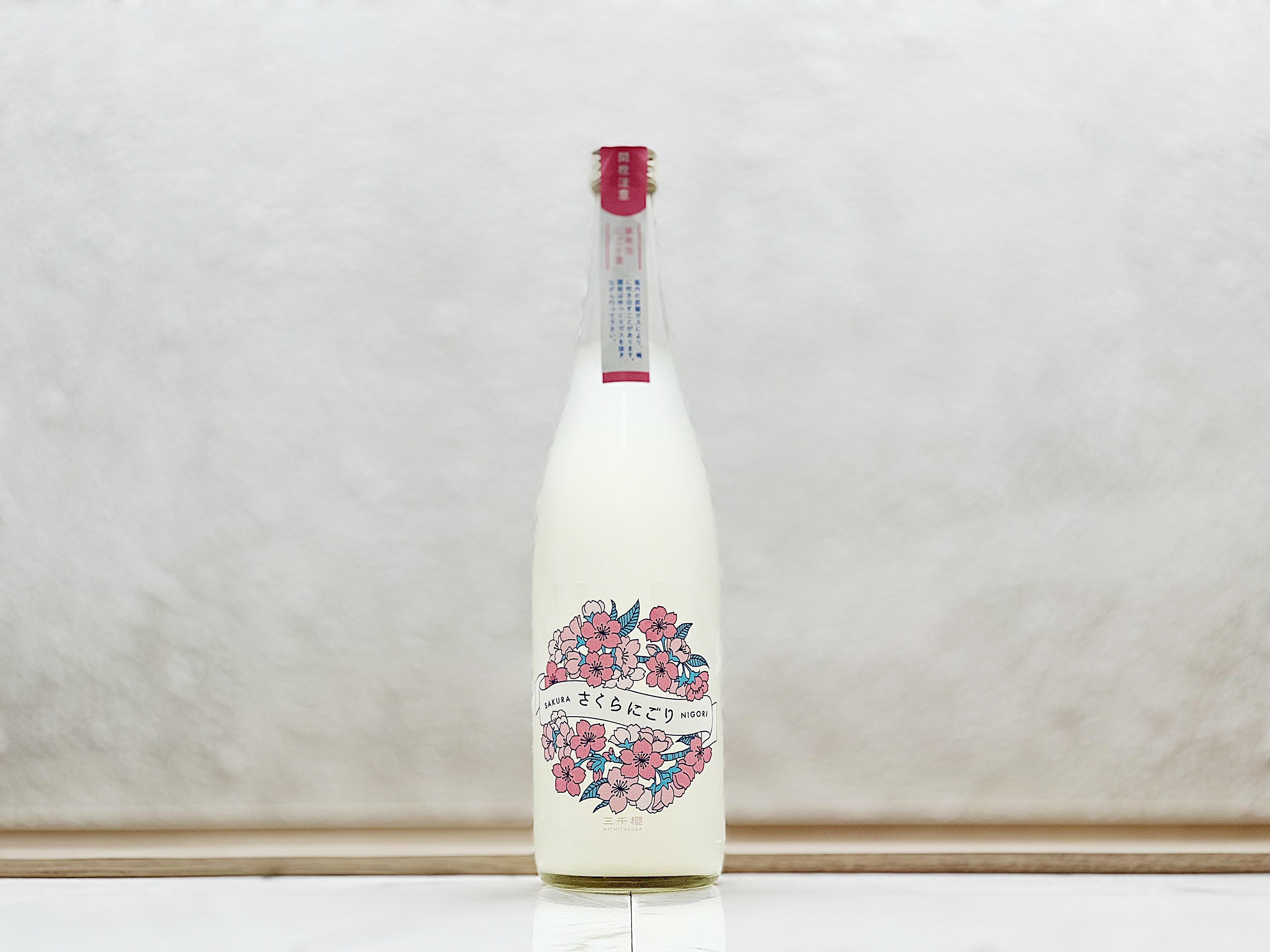 三千櫻 櫻花濁酒 (さくらにごり) 愛山 生原酒