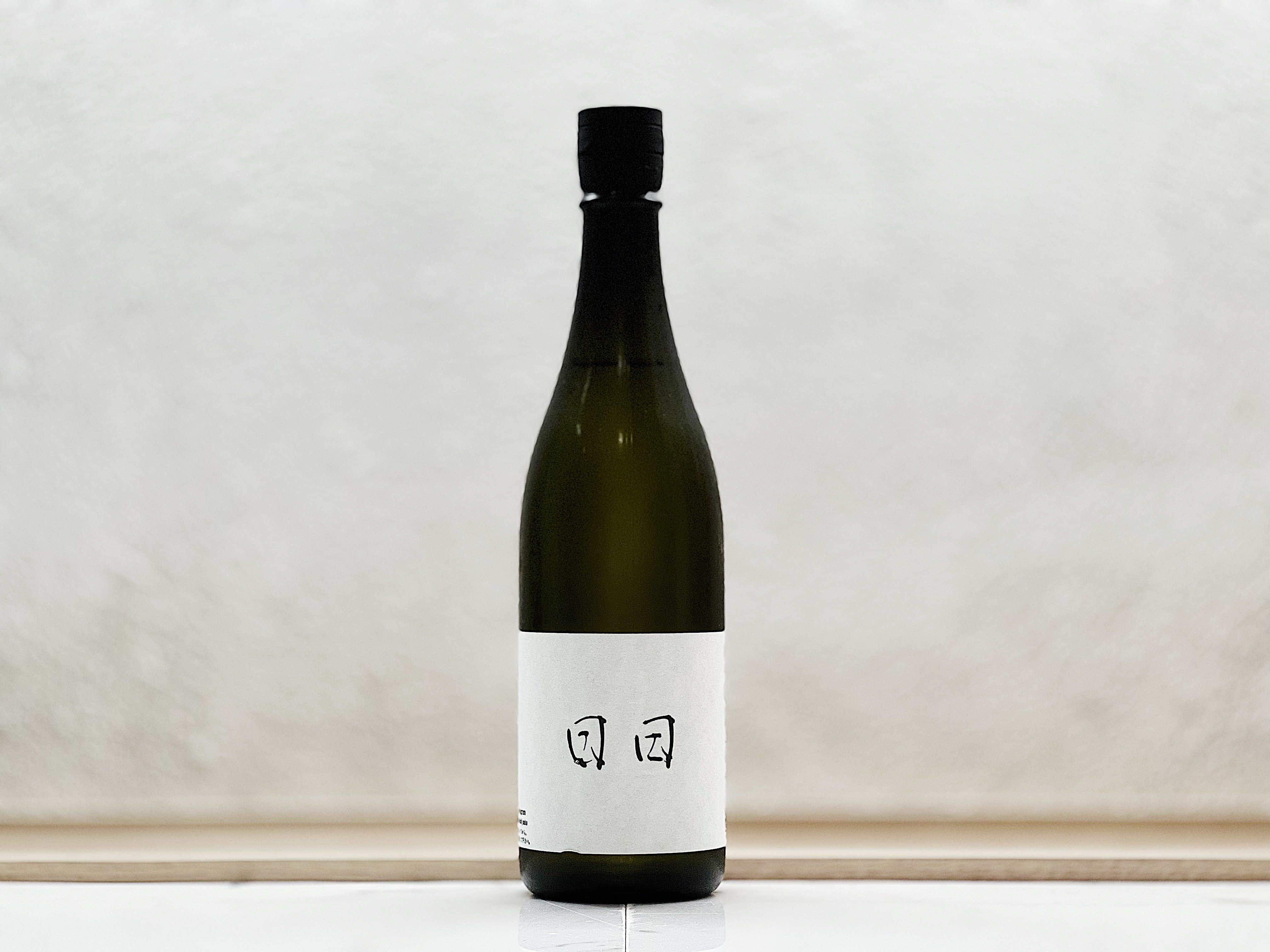 日日 秋津山田錦