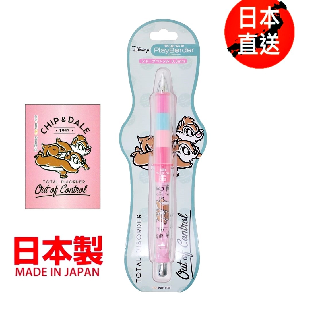 迪士尼鋼牙與大鼻 - 自動鉛筆 鉛芯筆 -0.5mm