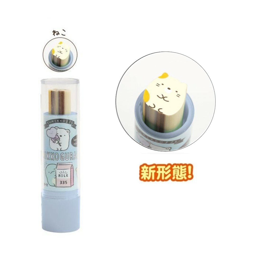 角落生物擦膠 橡皮擦-貓