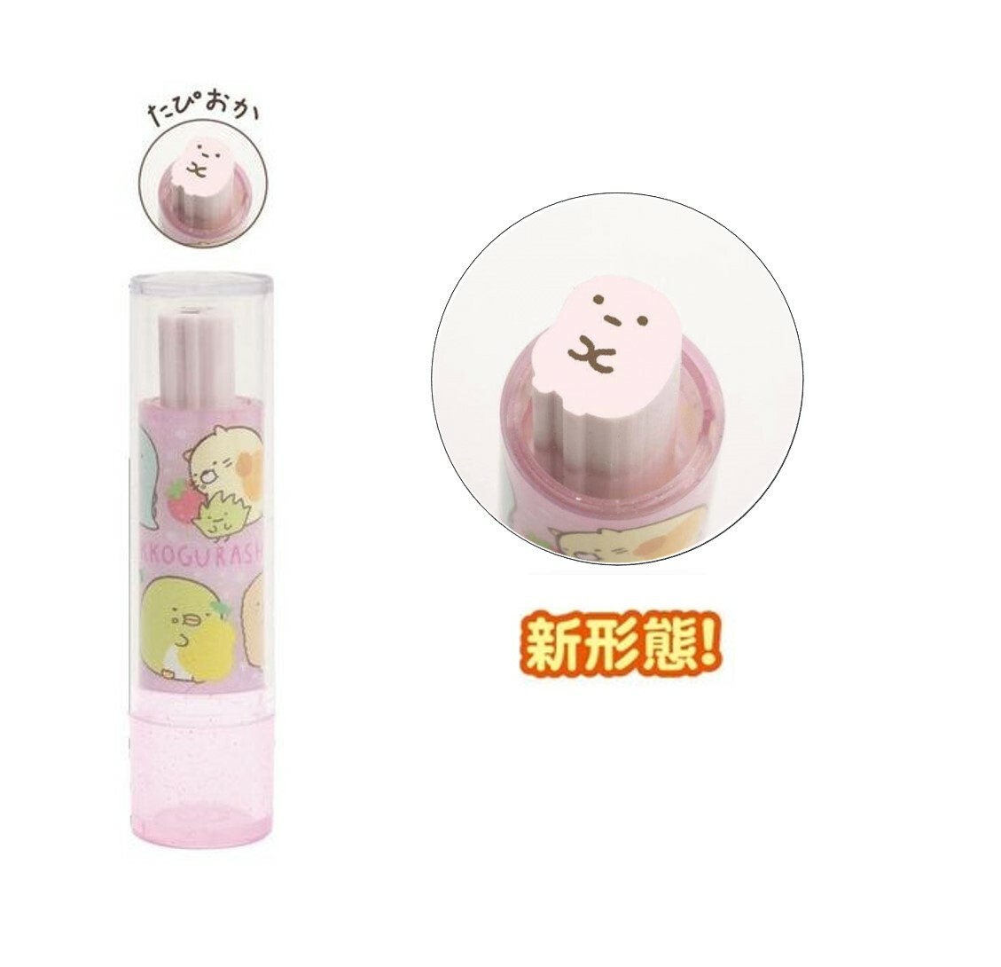 角落生物擦膠 橡皮擦-珍珠