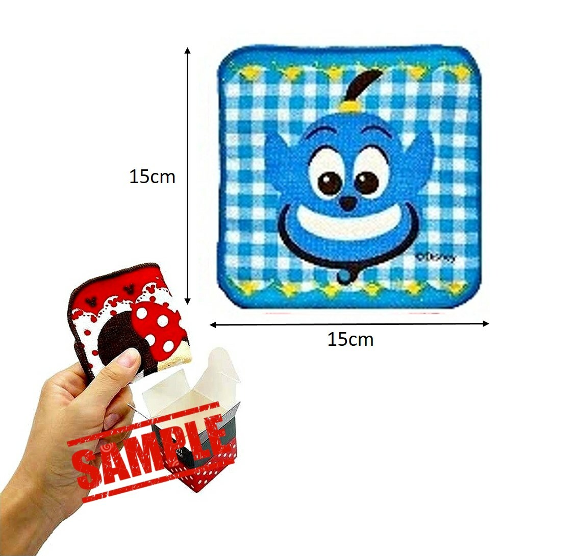 阿拉丁 - 迷你毛巾禮盒