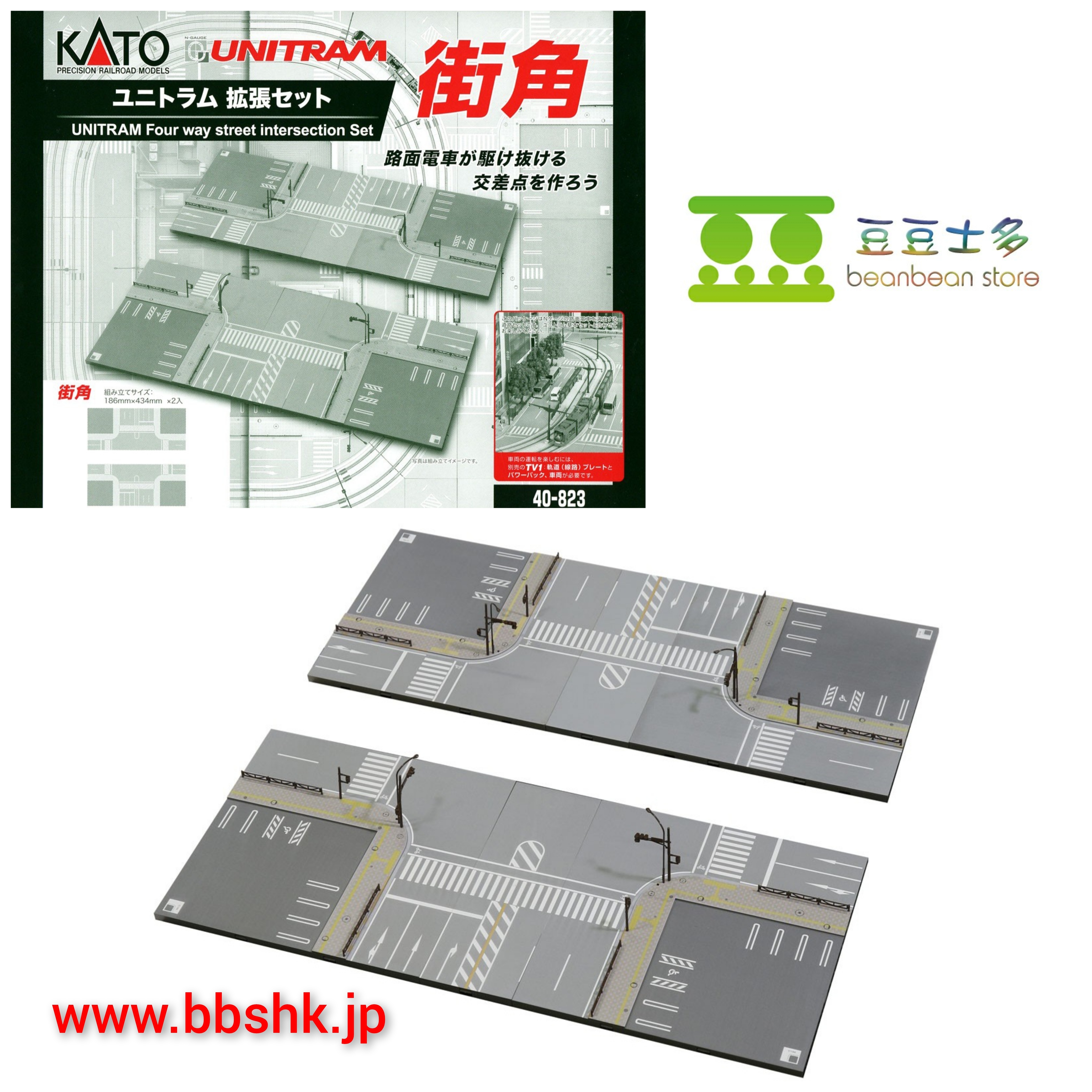 KATO UNITRAM 40-823 