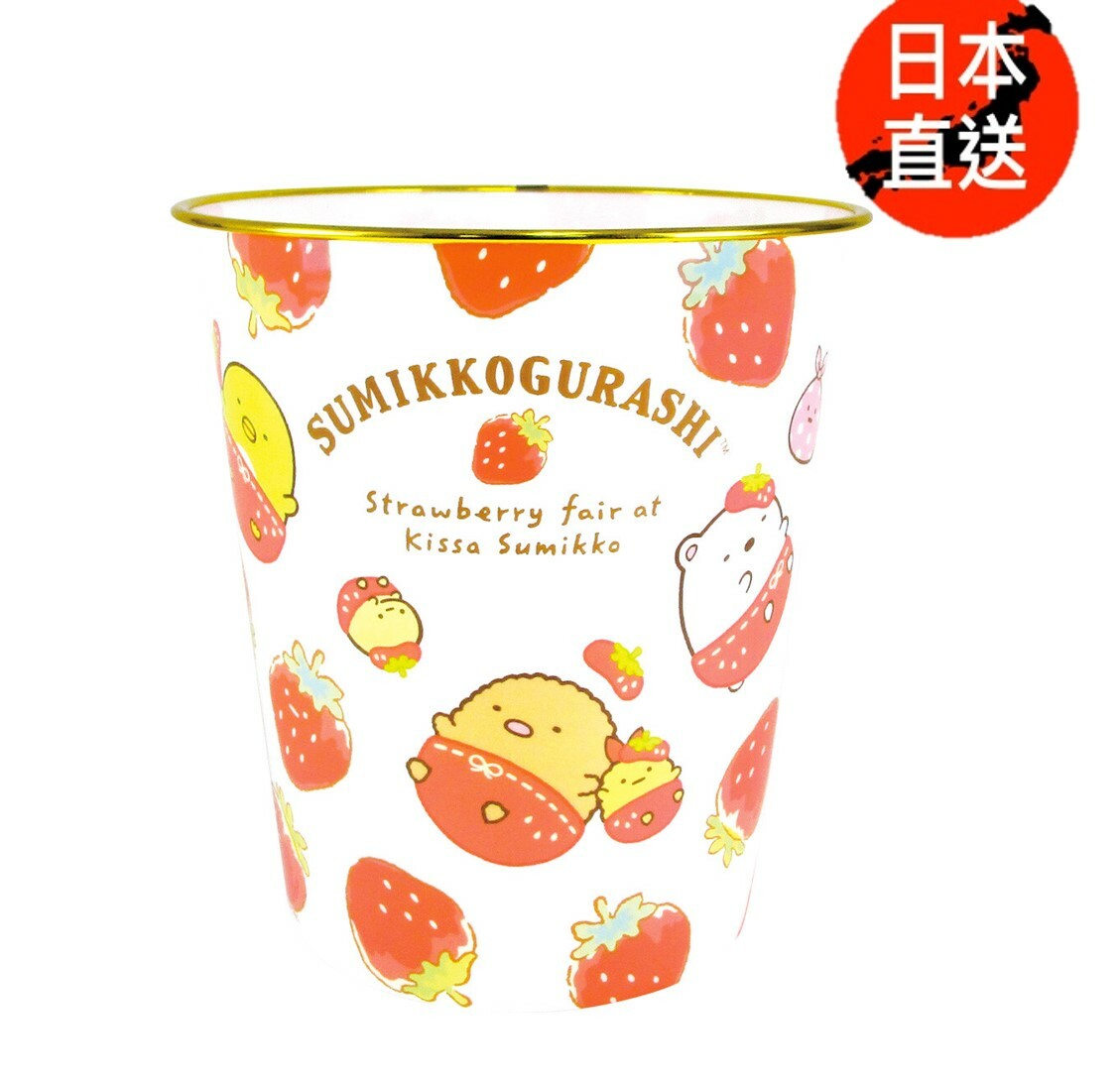 角落生物多用途垃圾筒(日本直送)