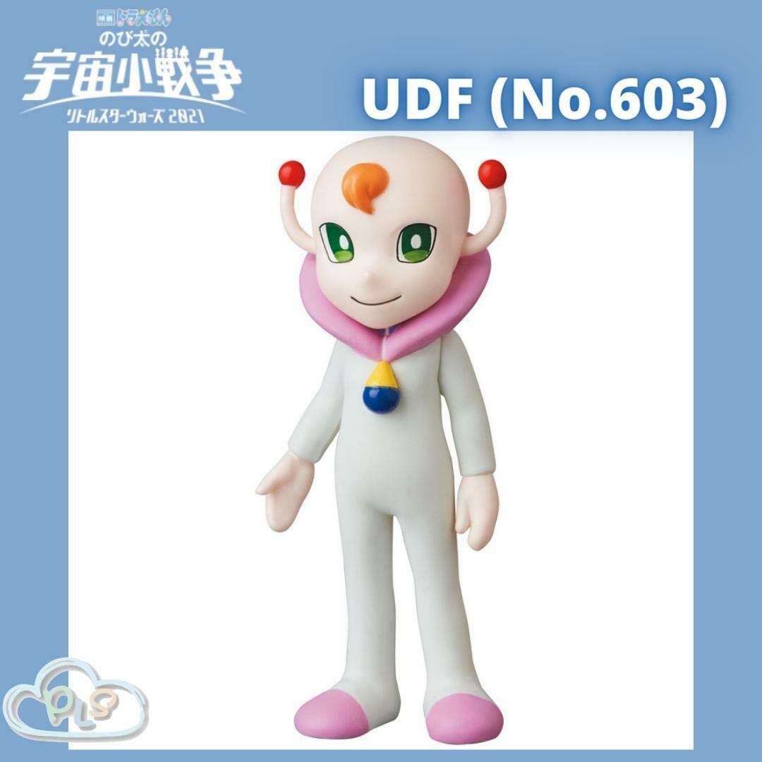 現貨 多啦A夢 UDF Papi (No.603) 多啦A夢 大雄的宇宙小戰爭 映畫紀念品 #20171