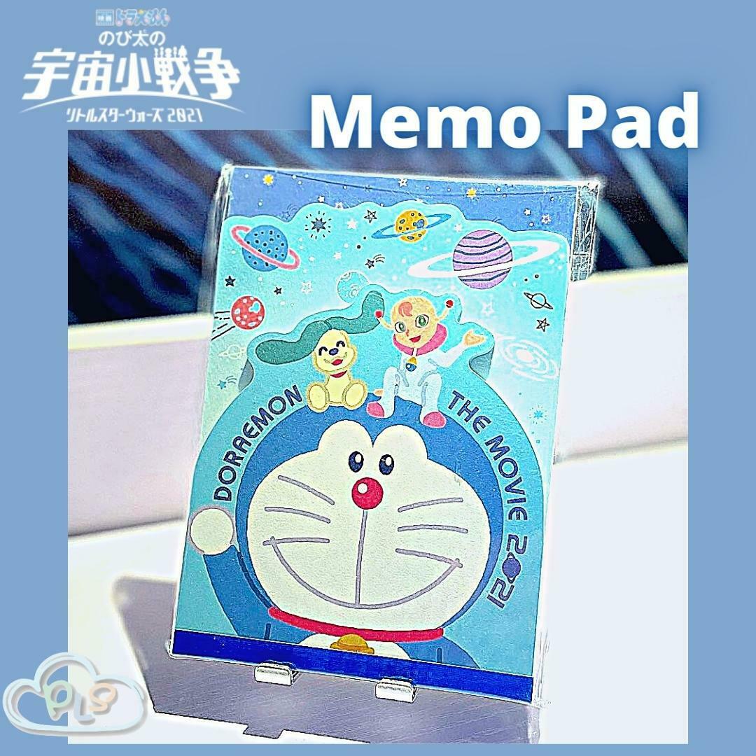現貨 日本製 Memo Pad 多啦A夢 大雄的宇宙小戰爭 映畫紀念品 Memo Pad #20130