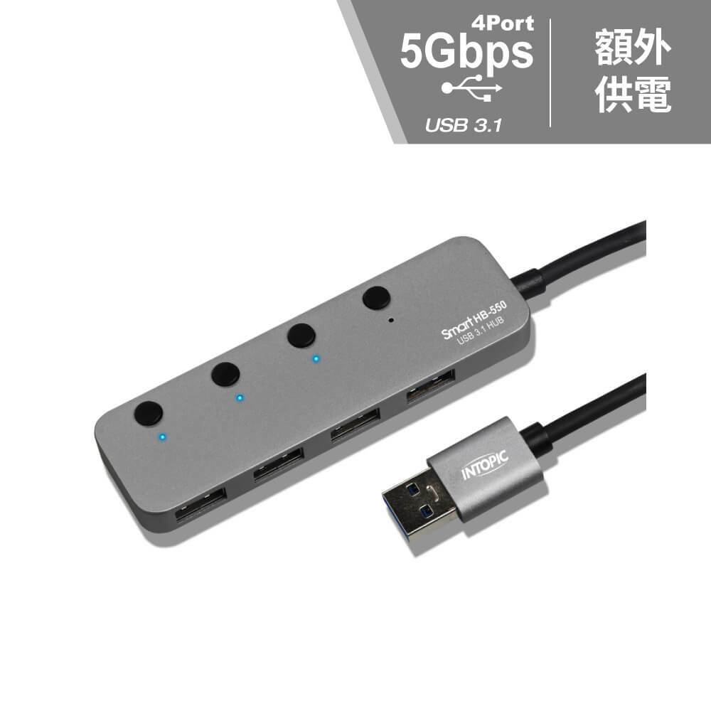 USB3.1高速集線器 HB-550
